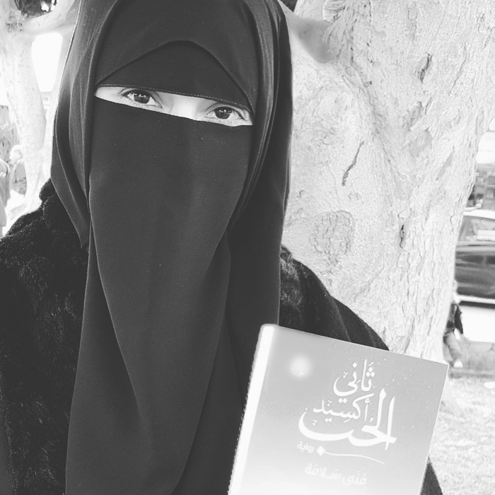صورة المؤلف منى سلامة